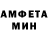 Метамфетамин витя Holow