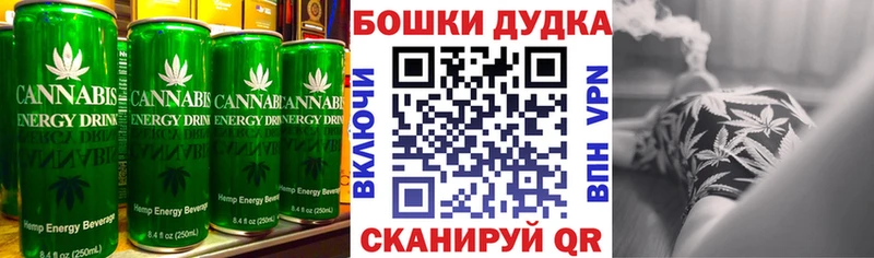 закладки Ступино Canna-Cookies марихуана