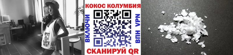 Cocaine VHQ Ступино