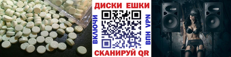 наркота  Ступино  Ecstasy 280 MDMA 