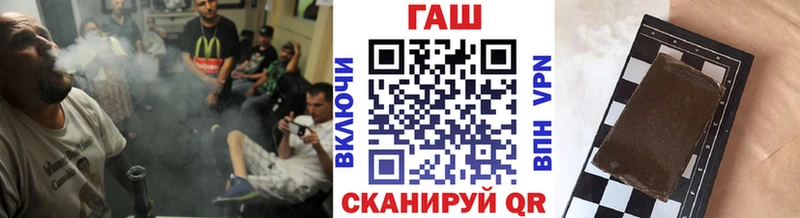 ГАШИШ хэш  Ступино 