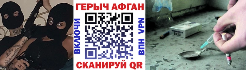 Героин гречка  Ступино 