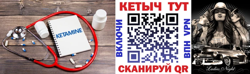 нарко площадка как зайти KRAKEN зеркало Кетамин ketamine Ступино сколько стоит
