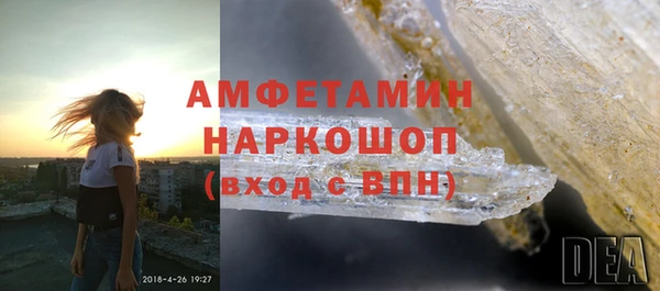 первитин Абаза