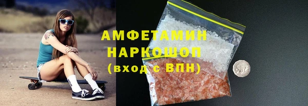 мяу мяу кристалл Алексин