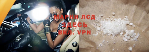 мяу мяу кристалл Алексин