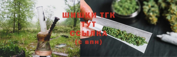 мяу мяу кристалл Алексин