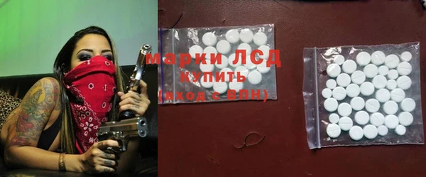 мяу мяу кристалл Алексин