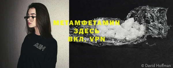 мяу мяу кристалл Алексин