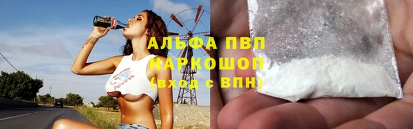 марихуана Алзамай