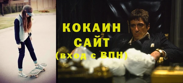 прущая мука Абинск