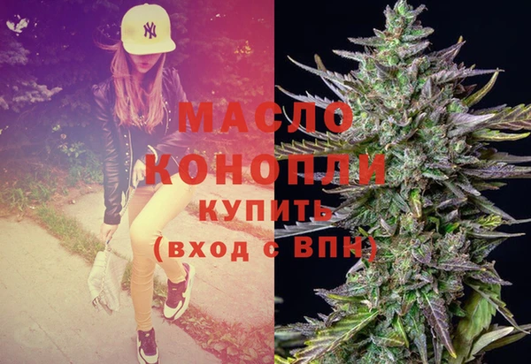 метамфетамин Лихославль
