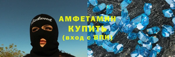 мяу мяу кристалл Алексин