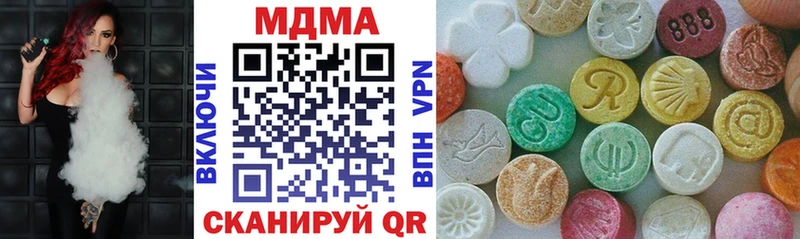 МДМА Molly купить закладку мега онион Ступино
