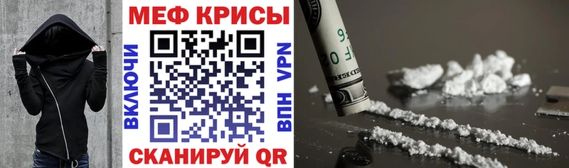 Мефедрон мука  Ступино 