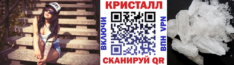 МЕГА вход  Ступино  Метамфетамин мет 